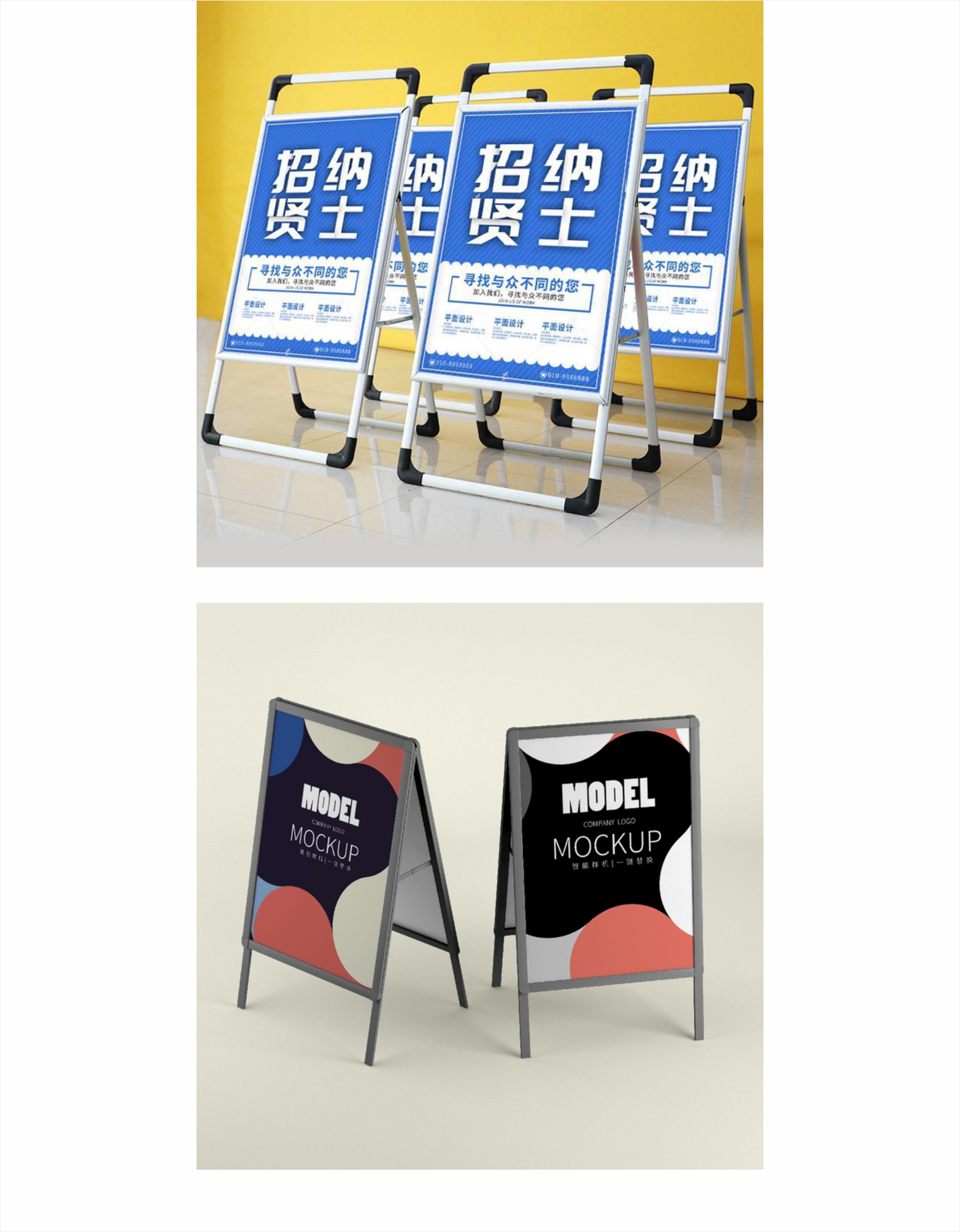 Jiuhao Jiu Aluminum Alloy Handheld Poster Stand Vertical Floor Type KT Board Exhibition Stand Vertical Plate Water Sign Free Design Customization