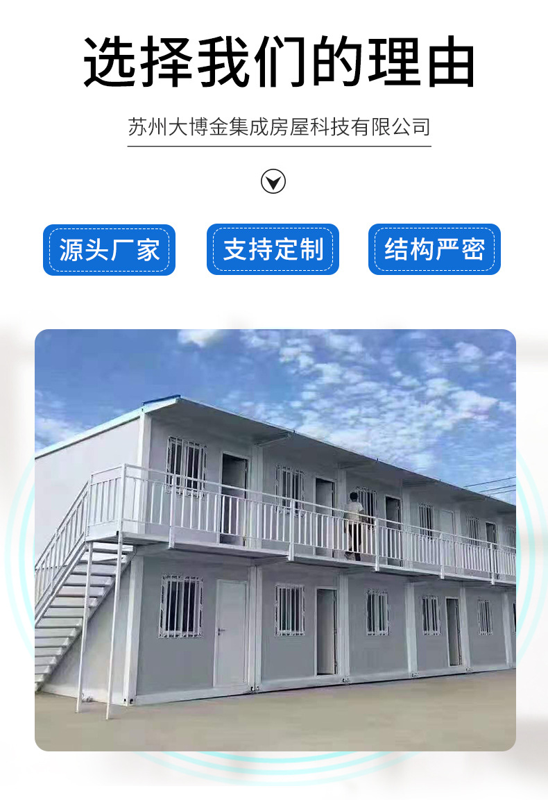 Construction site residential activity board room, rock wool sandwich color steel room, detachable simple room, large warehouse