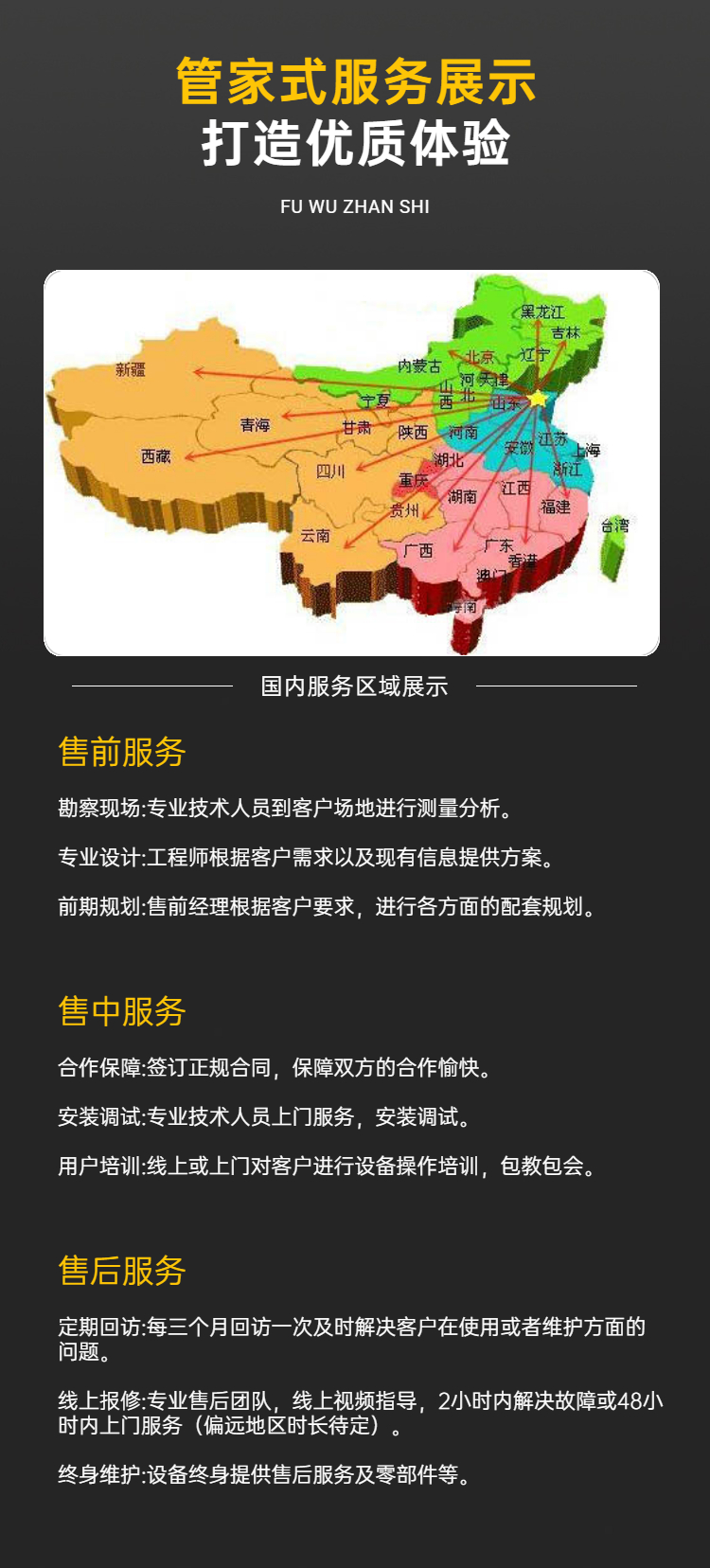 Various specifications of beef thawing machines, low temperature and high humidity thawing warehouses, large thawing and slowing equipment support customization