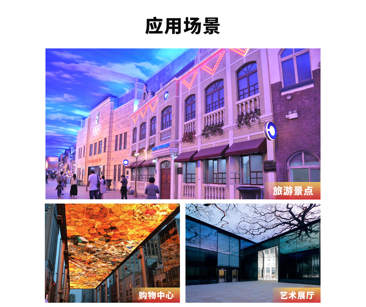 Ice Screen Stage Background LED Transparent Screen P3.9-7.8 Crystal Film Screen Outdoor Building P10.4 Side Luminous Large Screen