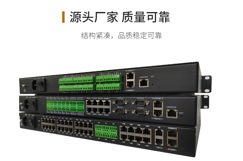 Power environment monitoring equipment and embedded equipment for stable temperature and humidity monitoring in Jia Technology's computer room