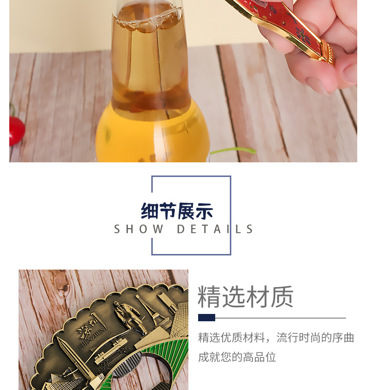 Beer Bottle opener creative logo baking paint cartoon bottle opener enterprise gift customization