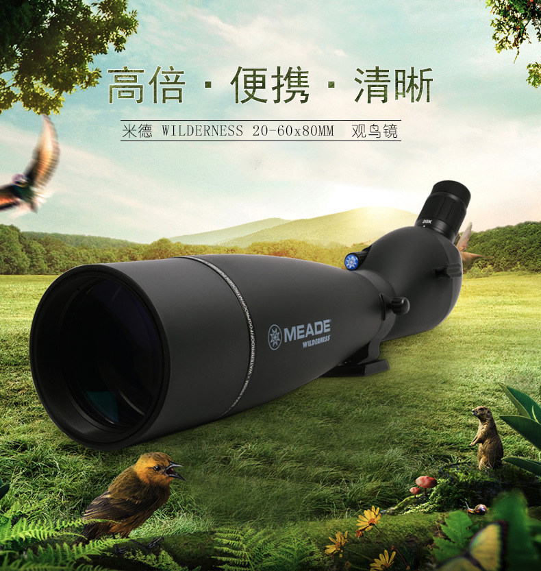 Mead 20-60X80 Birdwatching Mirror Observing Target Viewing Single Tube Telescope Mirror High Definition High Power Portable Large Aperture