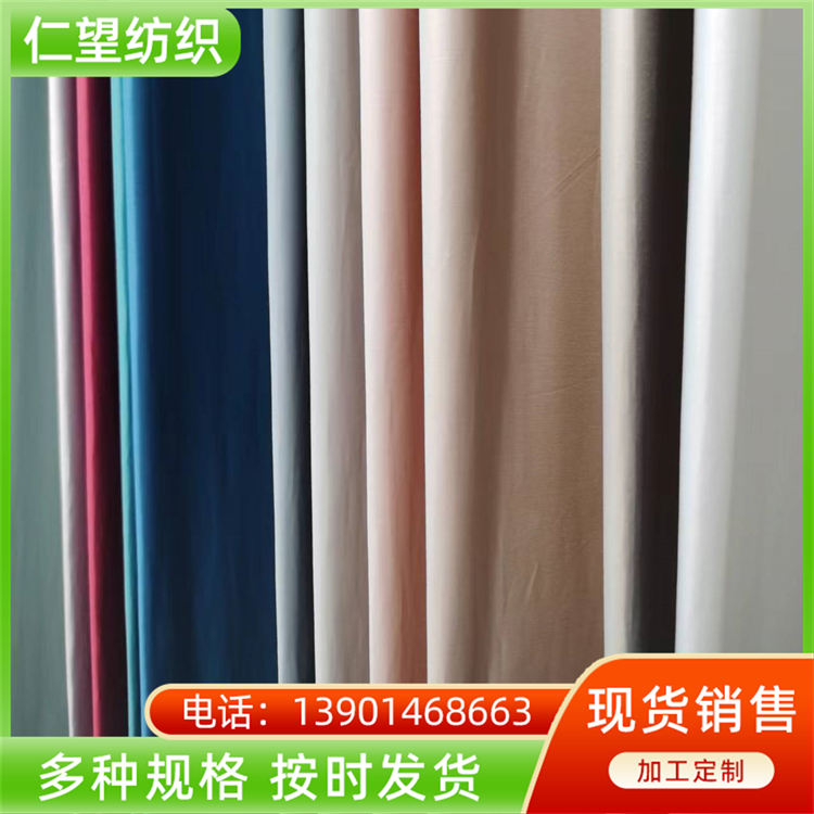 Pure plain bed sheets, quilt covers, cover fabric, all cotton satin dyed fabric, glossy and not easy to pilling