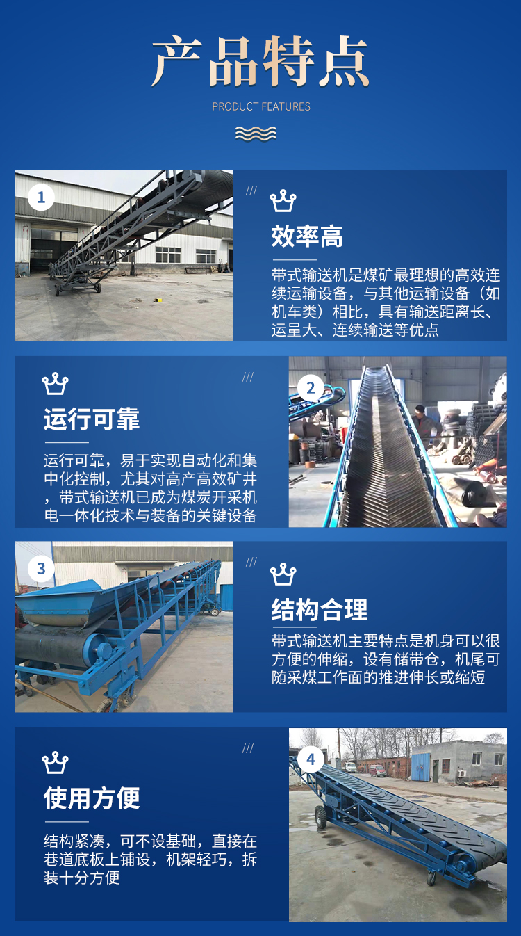 B650 belt conveyor climbing loading and unloading conveying equipment Chengben Machinery