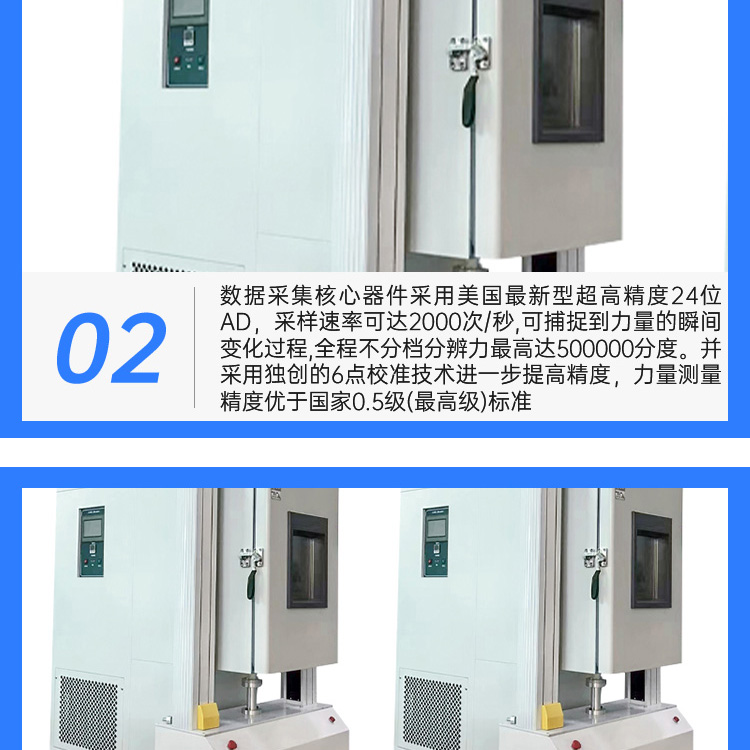 CNC fully automatic high and low temperature tensile testing machine Servo motor high-precision ball screw tensile testing machine