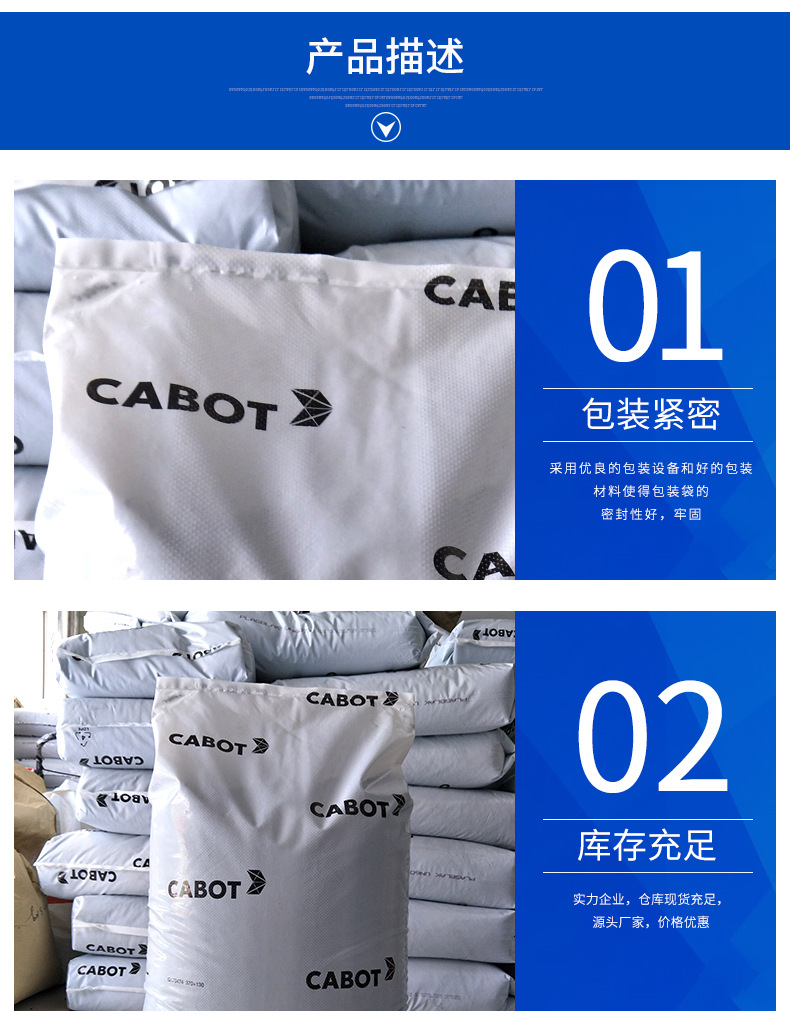 Cabot black masterbatch PE6269B for pelletizing, injection molding, blown film extrusion of pipes