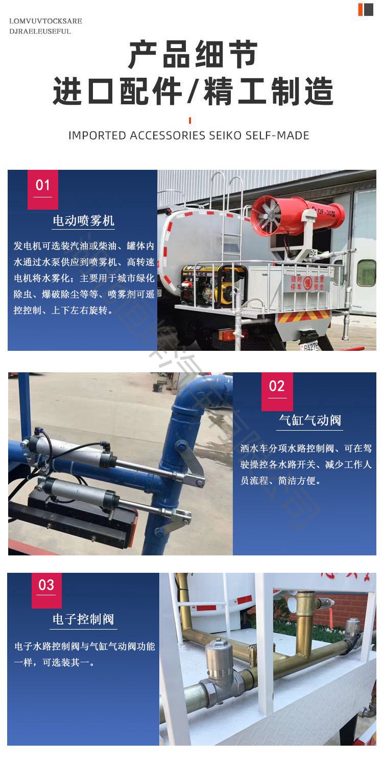 Dongfeng Furika Sprinkler 9 Square Water Truck Landscape Greening Municipal Sanitation Dust and Mist Removal Gun Truck Medium Spray Truck