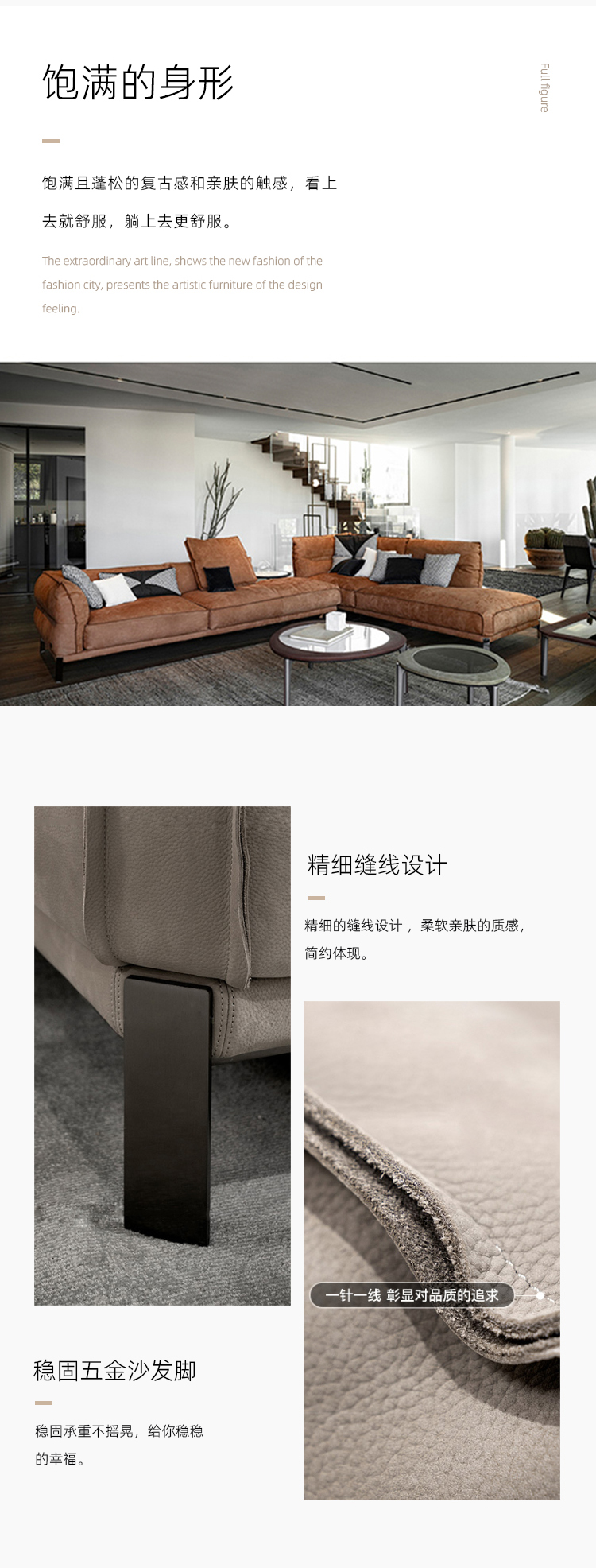 Guchi Furniture Italian Minimalist Head Layer Cowhide Size Unit Living Room Corner Fabric Combination Sofa Villa