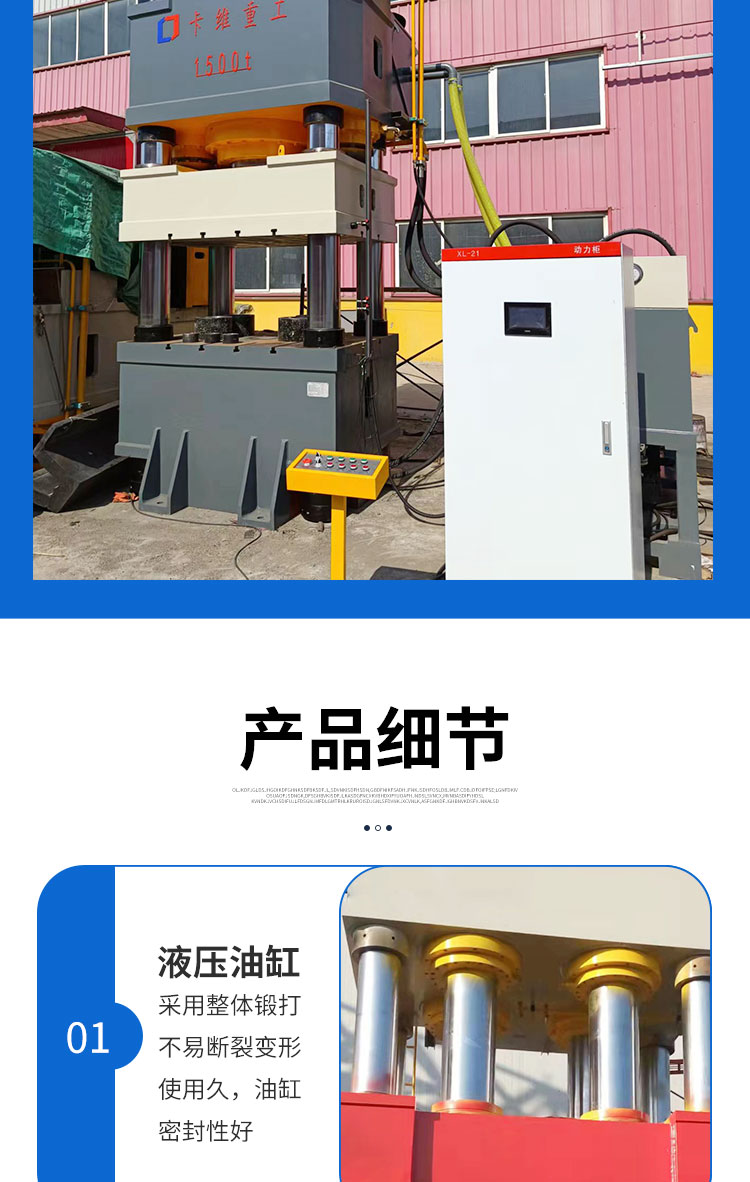 Multi station filter stretching hydraulic press 400 ton servo forming integrated hydraulic press