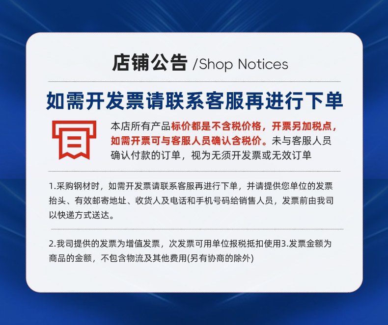 家电环保彩钢板