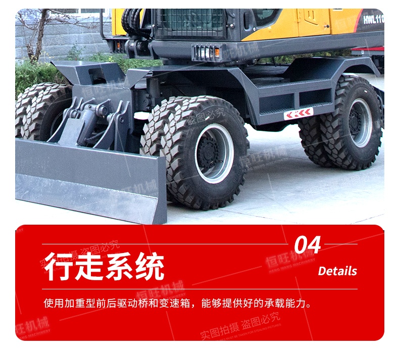 Engineering Agricultural Wheel Excavator Type 110 Hydraulic Excavator, Crusher, Grabber, Small and Medium Tire Hook Machine