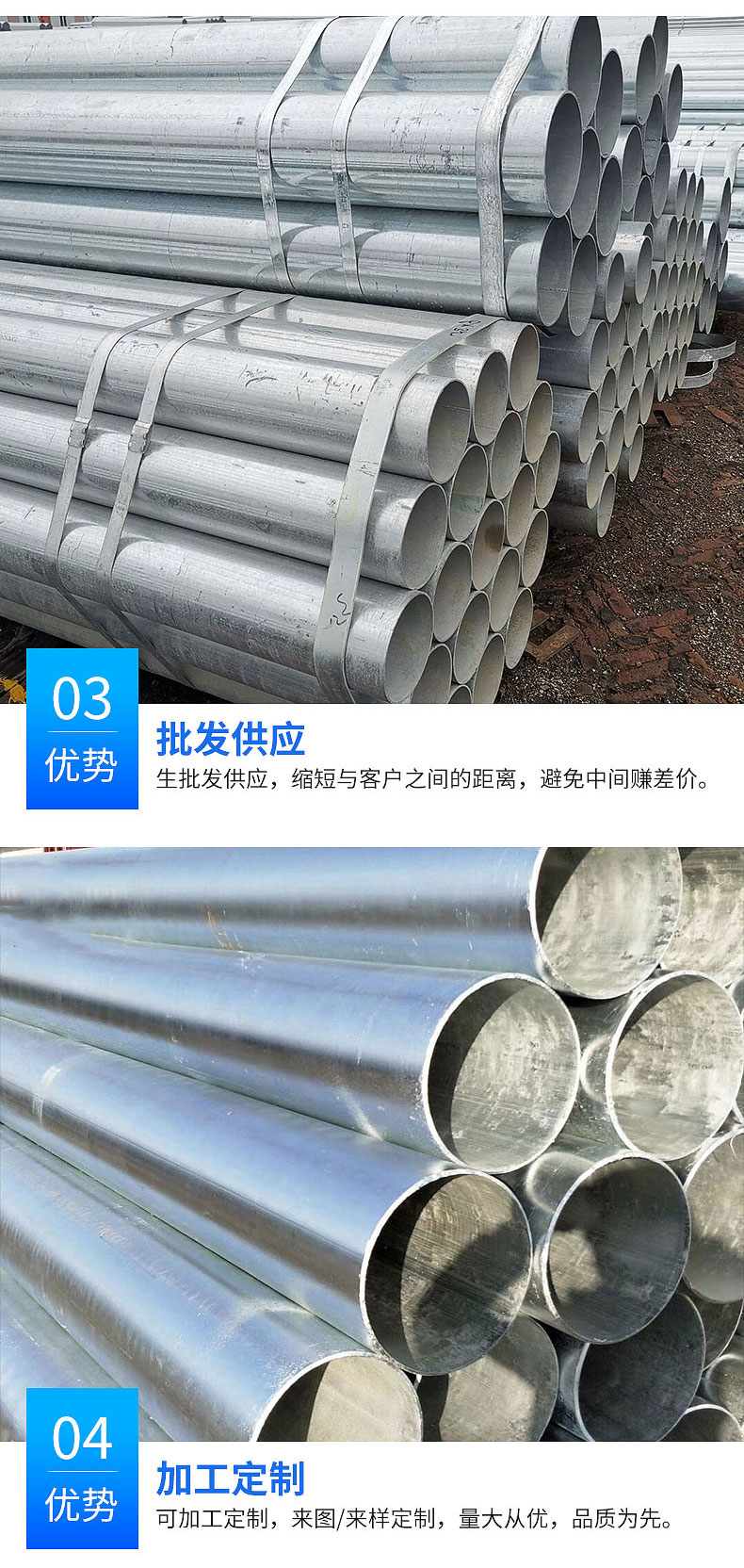 Hot dip galvanizing process for galvanized straight seam steel pipes Large diameter spiral pipes available for immediate delivery