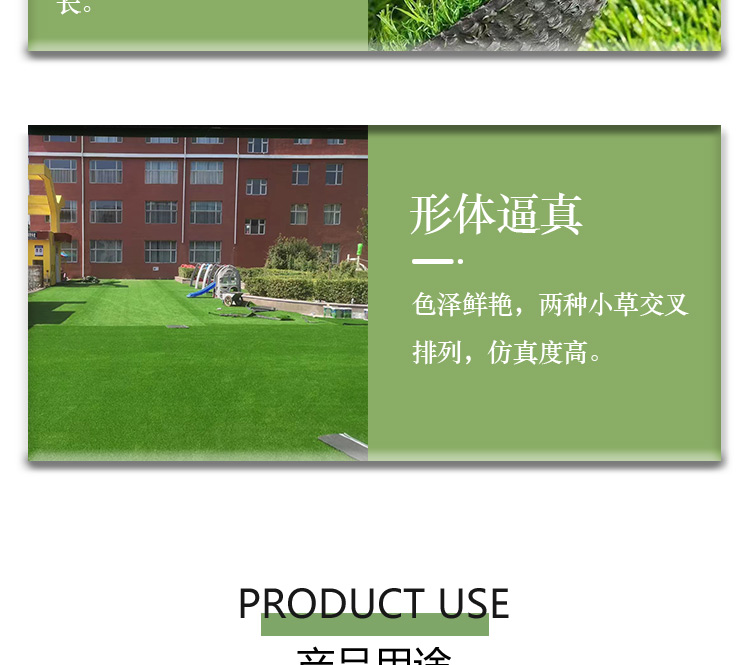 Yongzhi Wire Mesh Outdoor Basketball court Paved Artificial Turf Engineering Enclosure Simulation Artificial Turf Durable