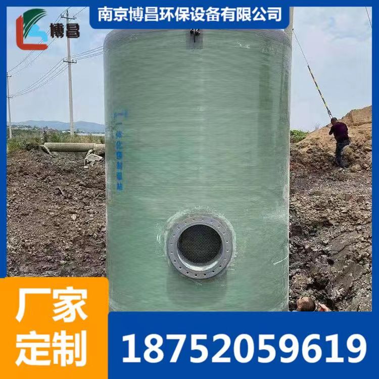 Integrated prefabrication, underground burial, intelligent sewage prefabrication and lifting pump station, fiberglass pump station