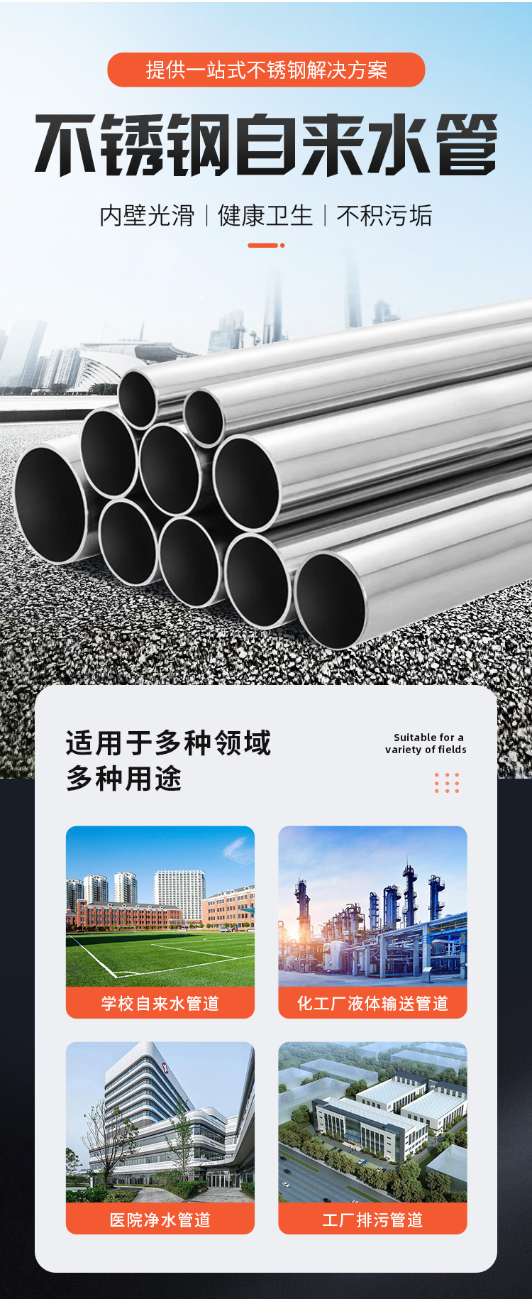 Cafulai Brand Polished Stainless Steel Pipe 316l Stainless Steel Sanitary Pipe Unit Price List Sanitary Welded Pipe