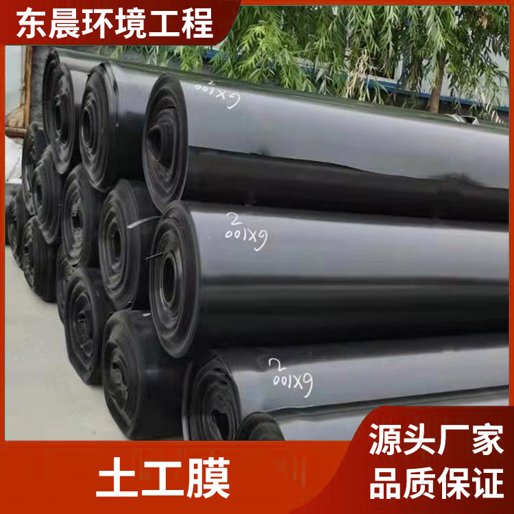 The manufacturer directly sends HDPE geomembrane composite anti-seepage geomembrane black film for aquaculture geomembrane anti-seepage film mining geomembrane white film