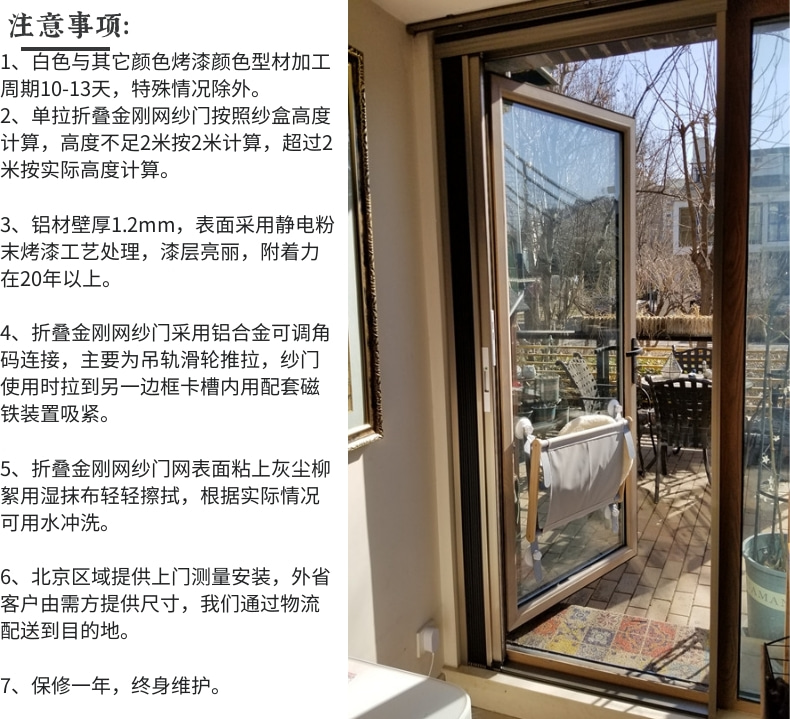 Folding diamond screen door, Imida invisible protection, anti-theft stainless steel screen door, mosquito proof, no space