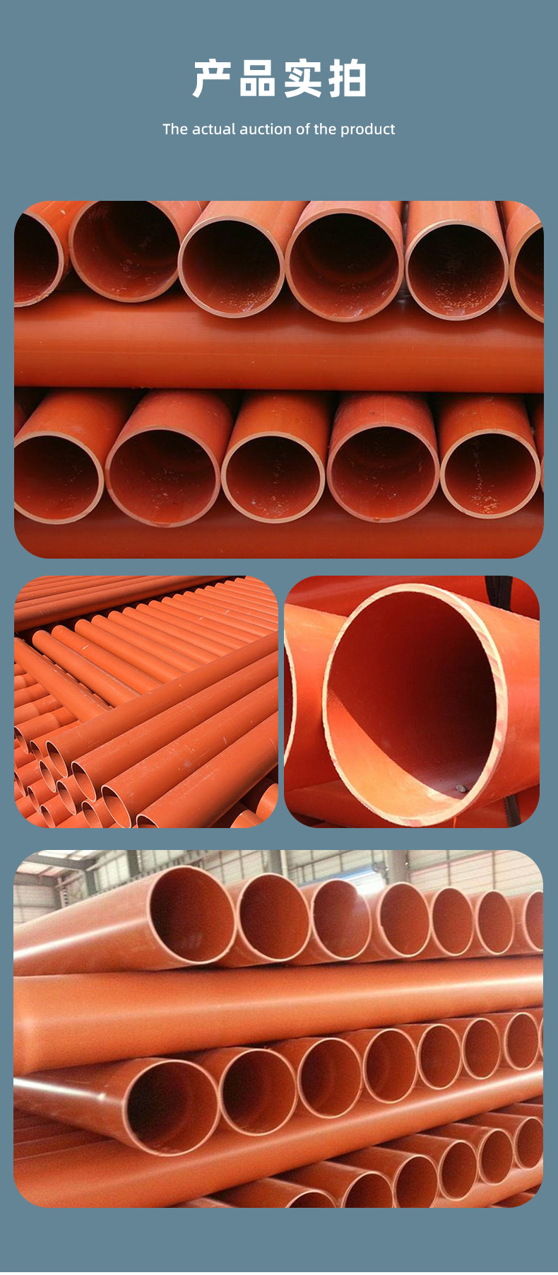 CPVC power pipe manufacturer 110 high-voltage buried power pipe 160PVC power threading protection sleeve 200