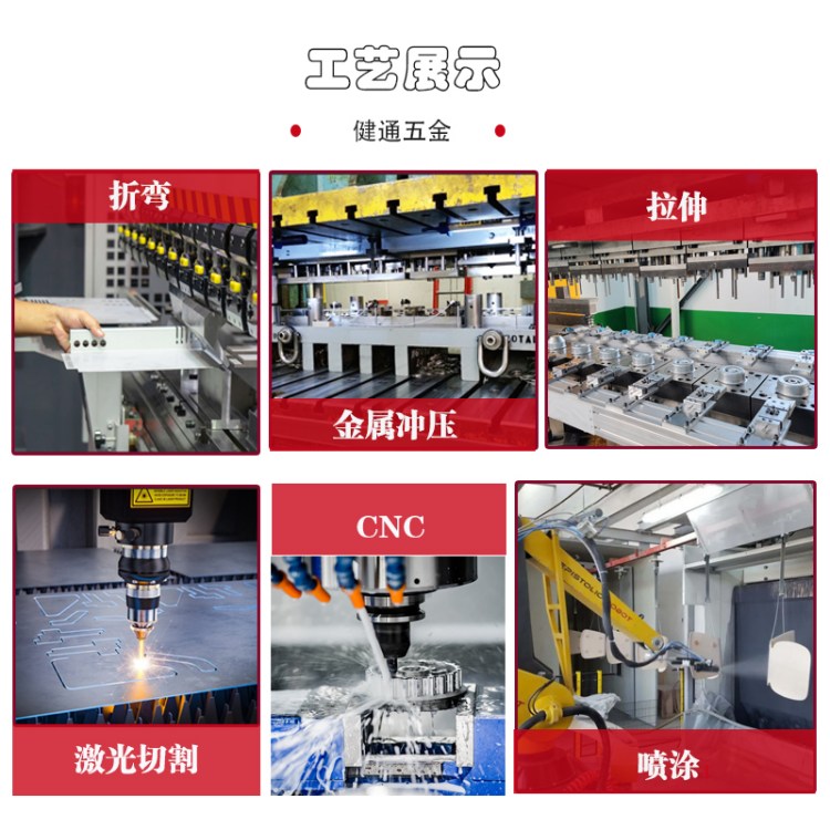 健通非标件定制数控及CNC加工零件表面处理阳极氧化铝配件