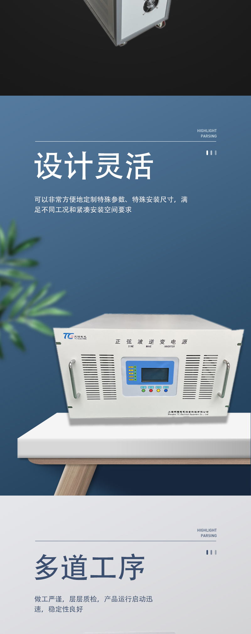 Tianxi Electric 10kW marine inverter, air conditioning, and yacht industry are all suitable for moisture-proof, moisture-proof, salt spray, and mold proof