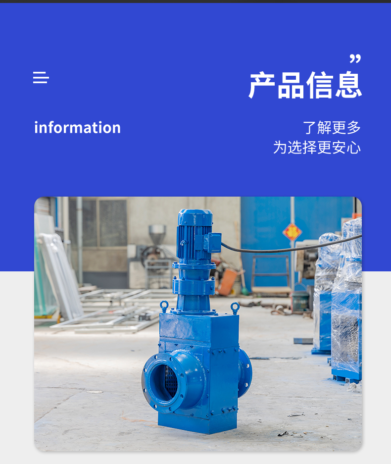 Pipeline Crusher Ganhong Manufacturer Pipeline Crusher Water Float Treatment Equipment