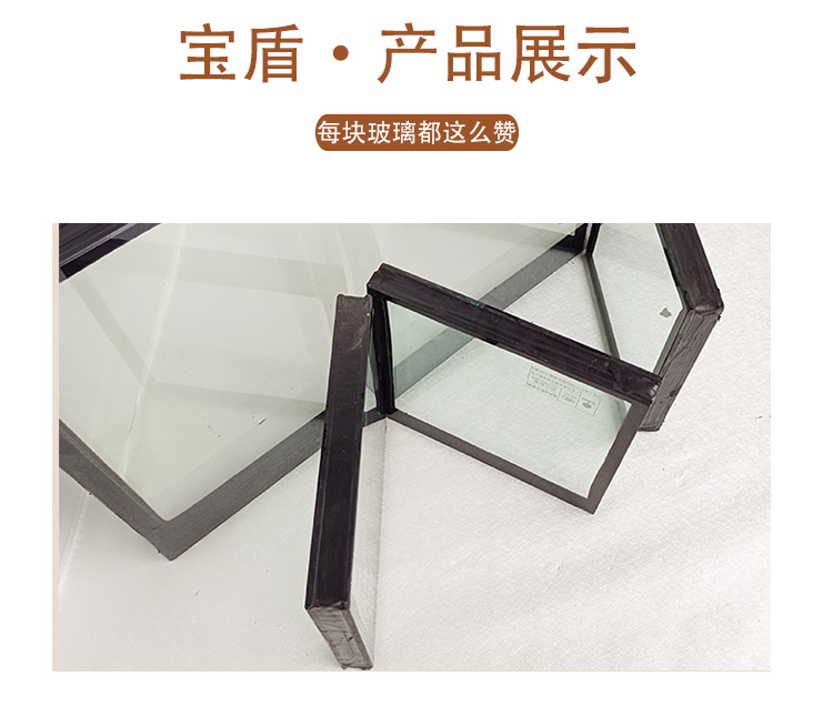 Baodun Class A thermal insulation 2-hour crystal silicon fireproof glass non-standard customized with stable quality