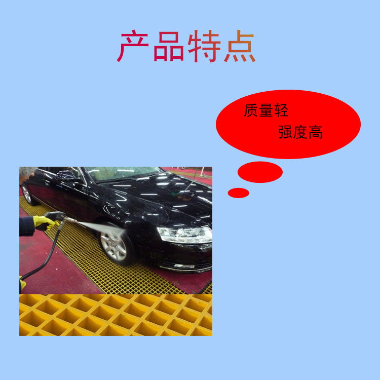 Car wash room floor grid pigeonhouse grid plate fiberglass cover plate Jiahang FRP photovoltaic maintenance walkway board