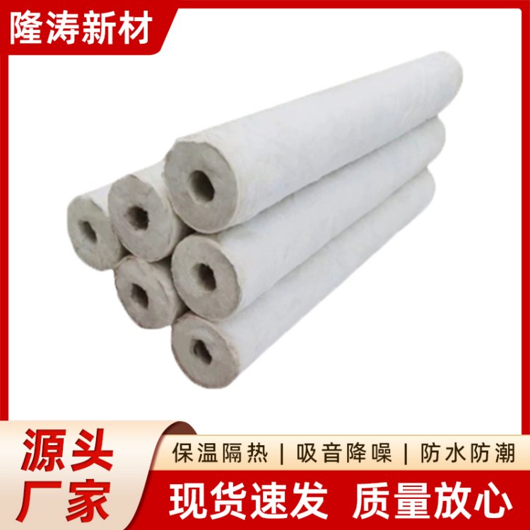 高温管路硅酸铝纤维管壳 石化设备专用 耐火隔热保温管材