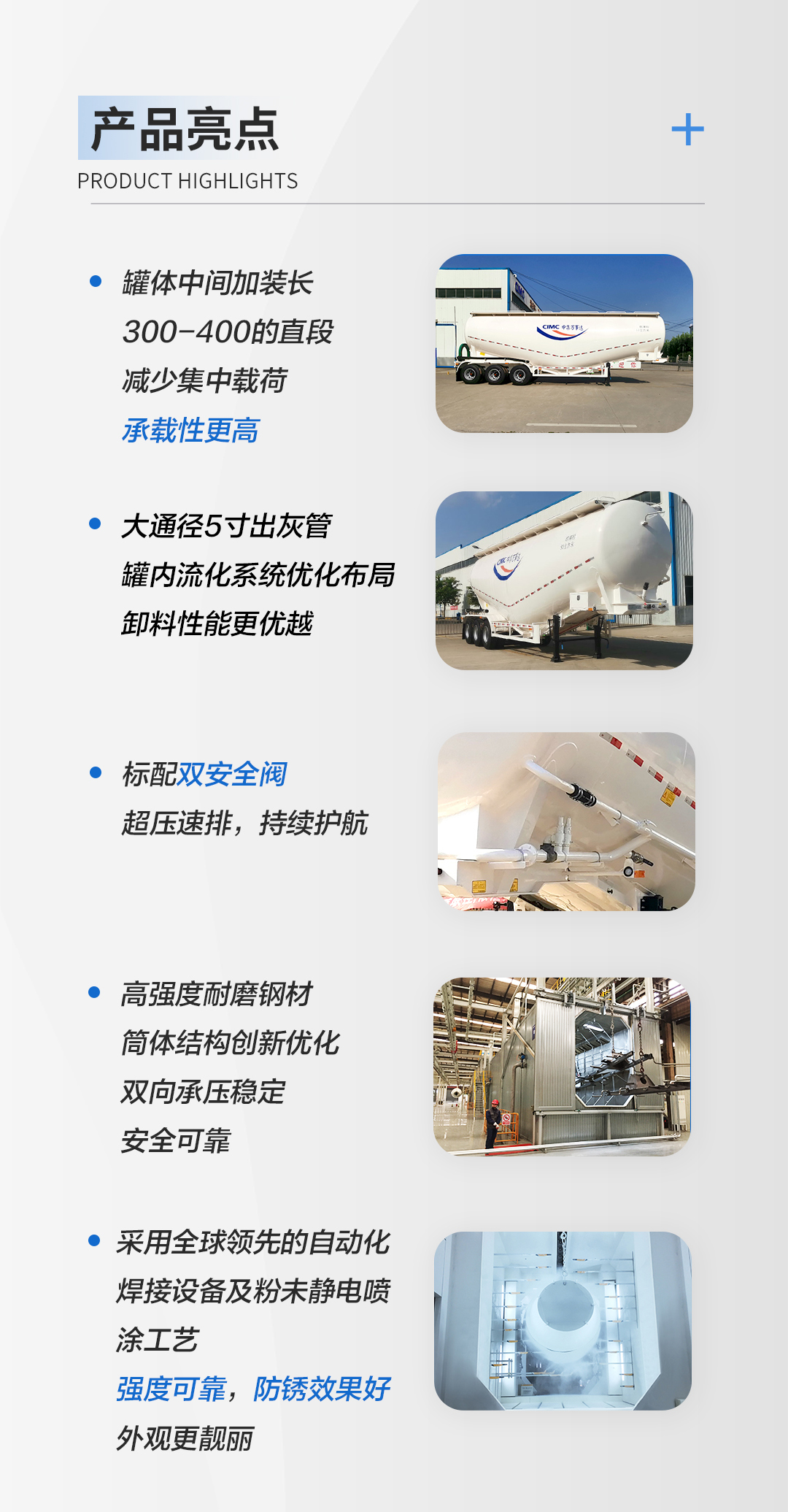 CIMC MasterCard 55 cubic meter single silo powder tank transportation semi trailer large capacity cement coal powder flour chemical powder tank truck