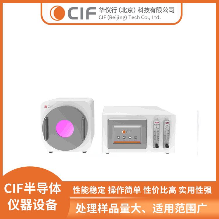 华仪行专业等离子清洗设备 全自动化操作 可定制款 安装方便