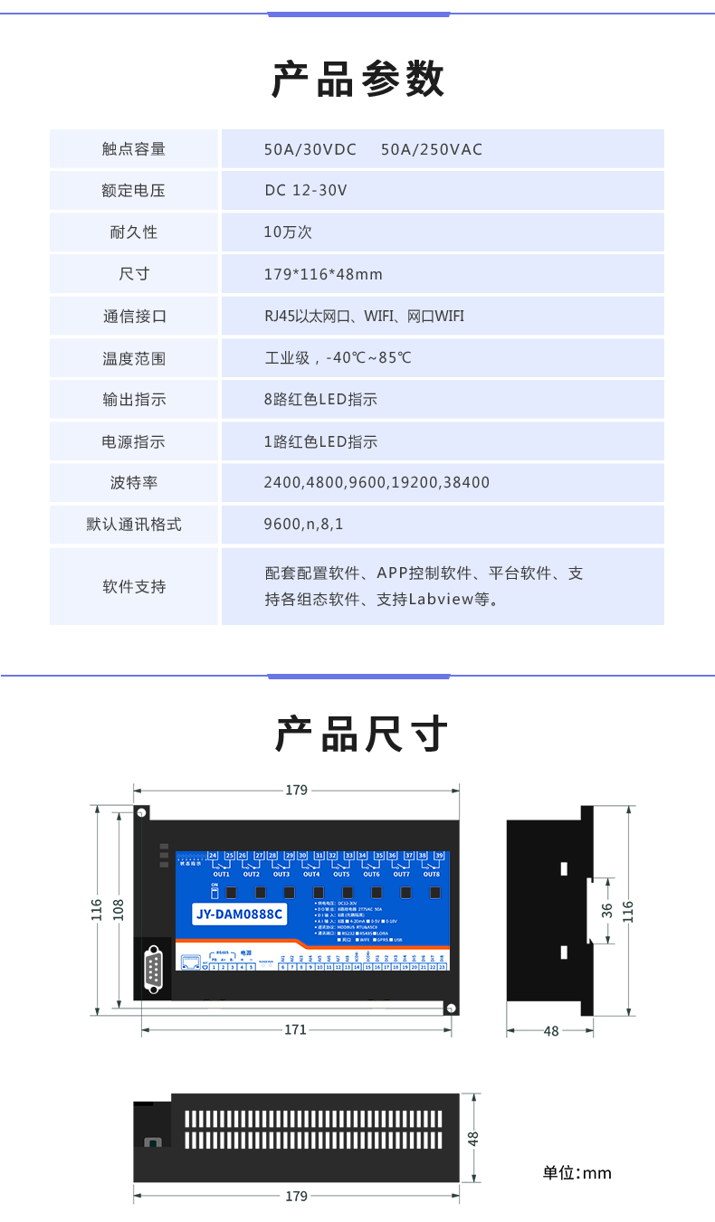 Mobile Computer Network Remote Platform PLC Control Smart Home Agricultural Greenhouse Irrigation Juying DAM0888C