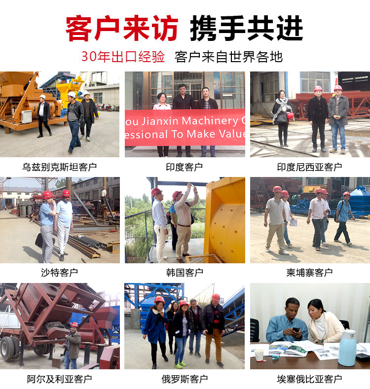 Customized commodity without basic mixing station equipment, construction of new mechanical fixed concrete mixing station