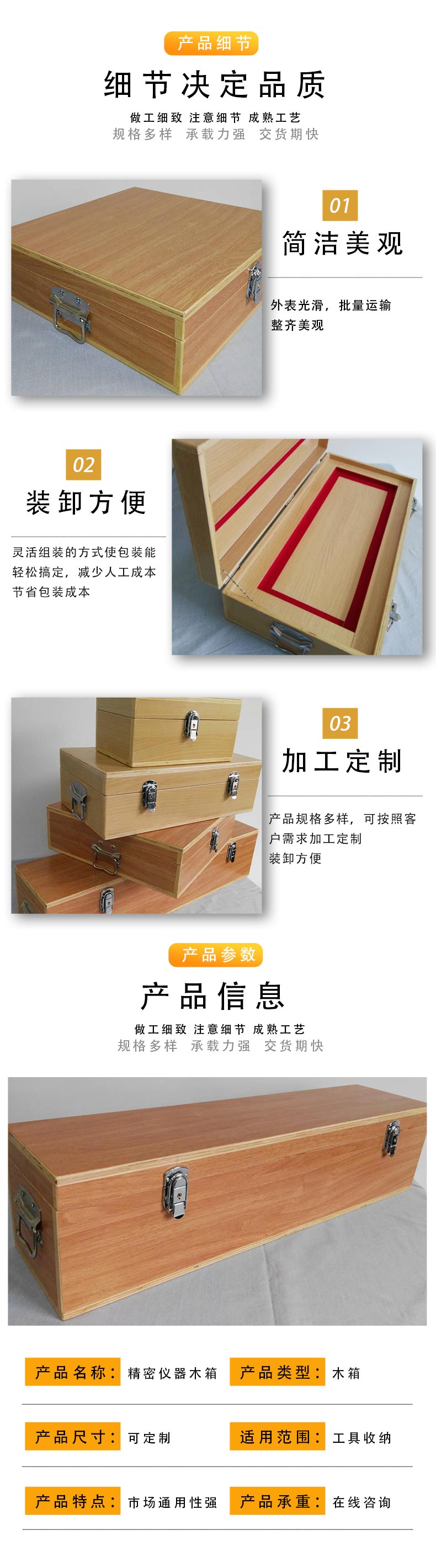 Da Nan Packaging Fumigation Packaging Wooden Box with Double Sided Forks for Pressure and Wear Resistance Suitable for Precision Instrument Packaging and Transportation