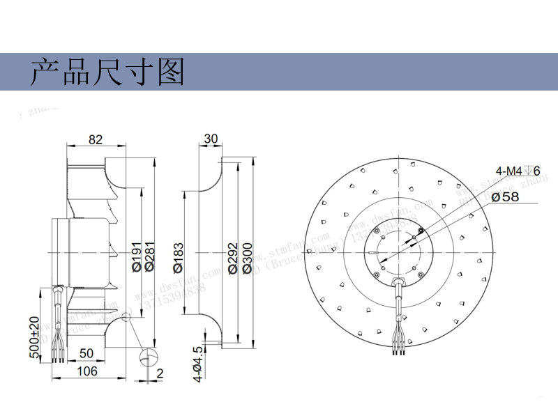 STORM communication base station room air conditioning fan outer rotor backward tilt centrifugal fan 280mm 1950m3/H air volume