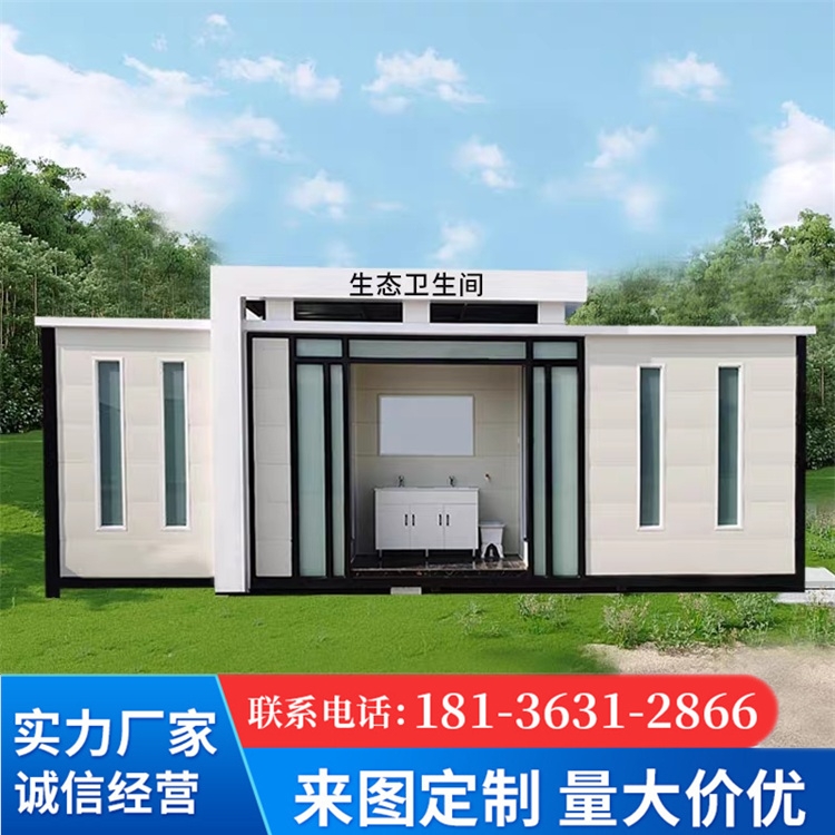 Outdoor Environmental Protection Public Mobile Toilet Park Square Public Toilet Rural Reconstruction Ecological Public toilet