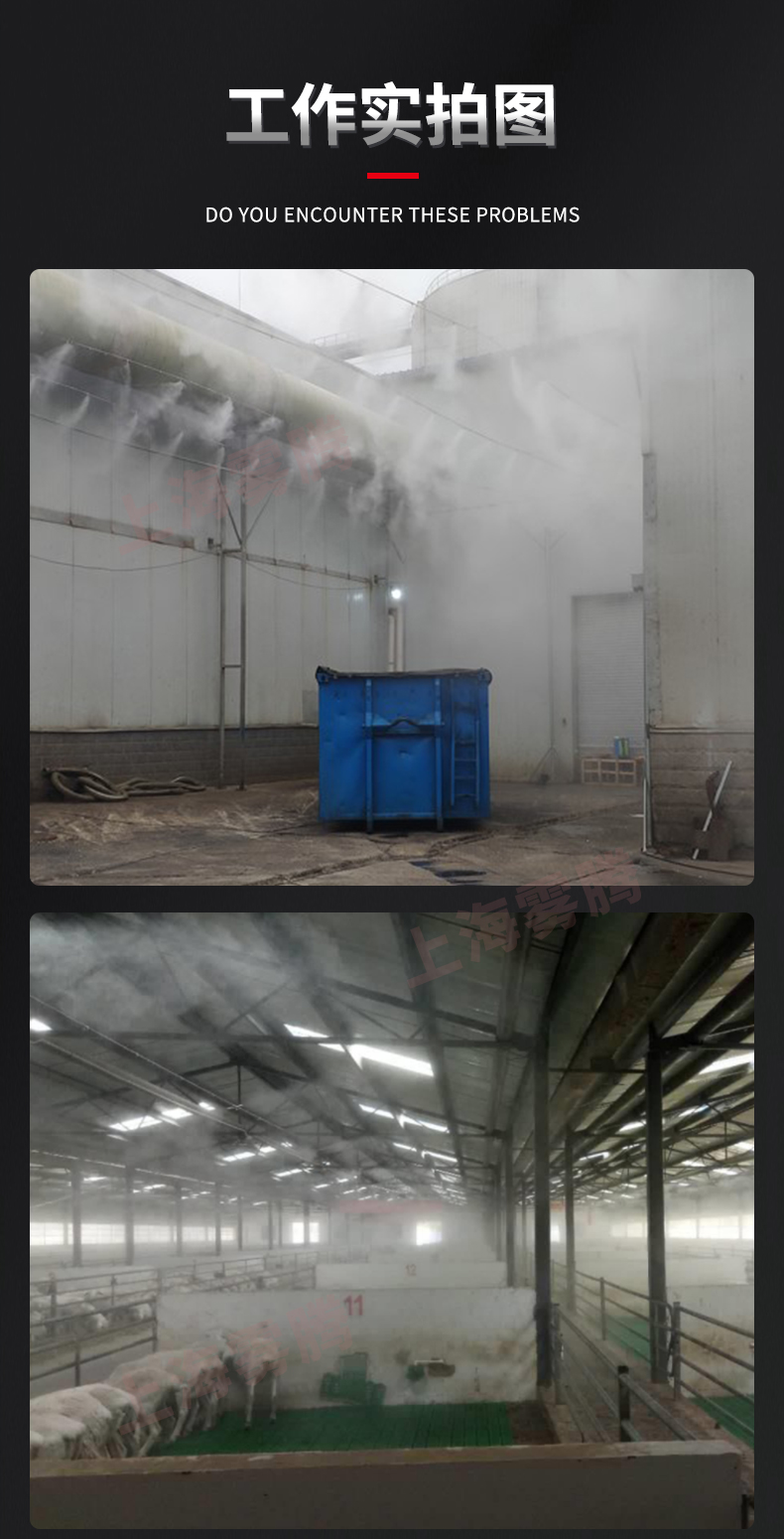 Spray deodorization disinfection landscaping dedusting cooling intelligent high-pressure spray integrated machine