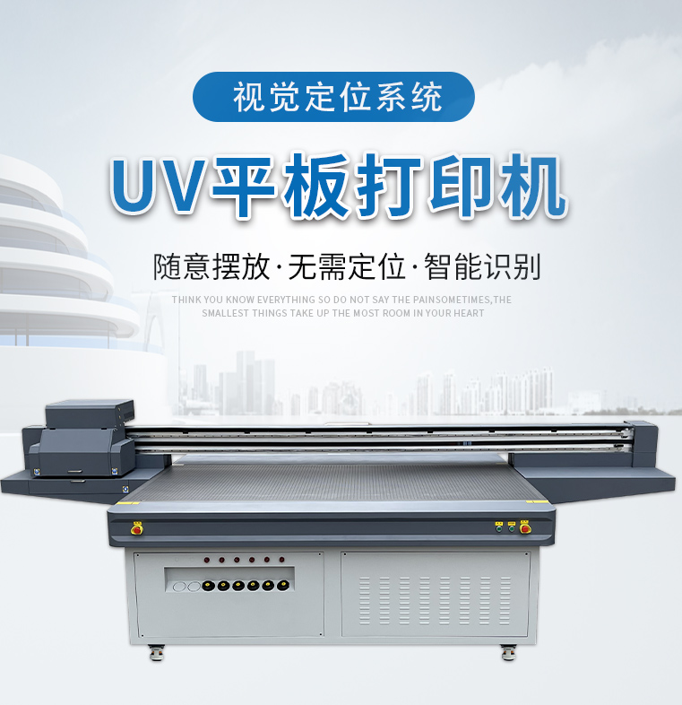 Entai Small Gift Box UV Printer Metal Plastic Medal Jet Printer Card Transfer Plate Color Printing Machine