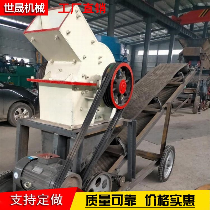 Hammer crusher, small mobile sand making machine for building stone materials, diesel engine driven bluestone sanding machine