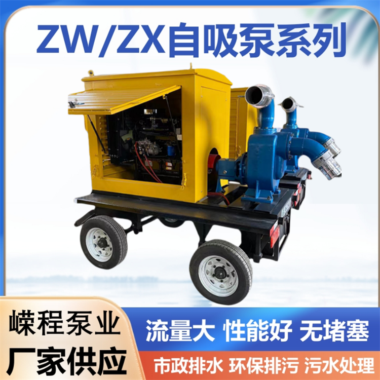 Diesel self priming pump, non clogging drainage pump truck, mobile sewage pump truck, large flow drive, flexible lift