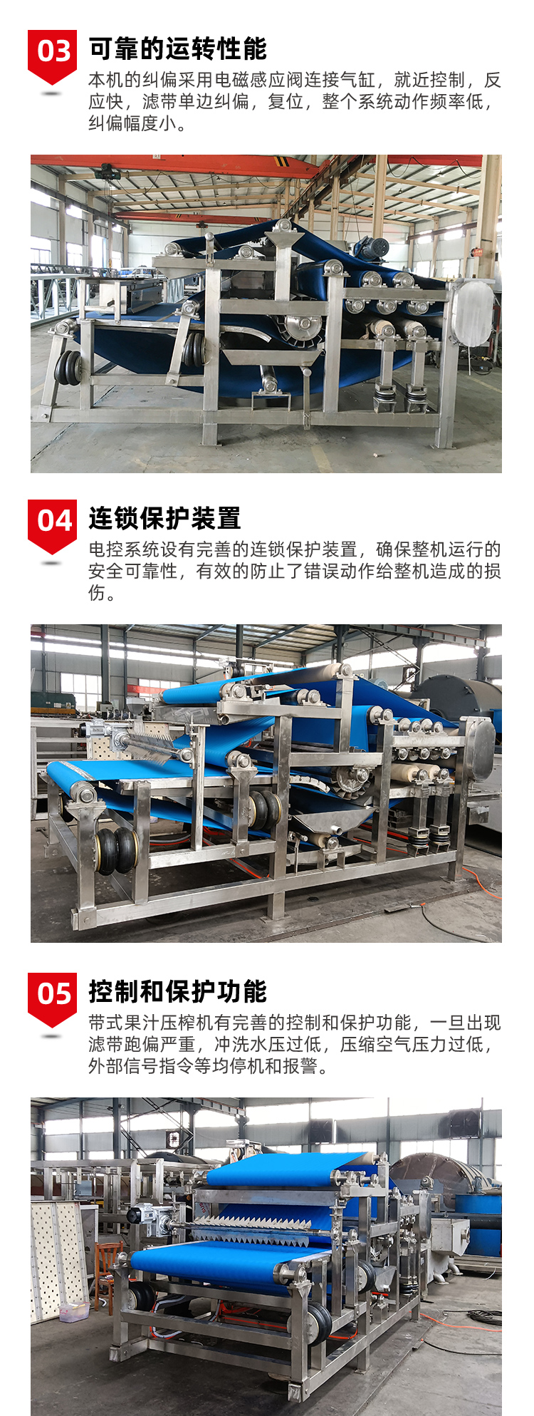 Tofu residue dehydration and drying machine, juicer, fruit and vegetable juice processing equipment, Nuokun Environmental Protection
