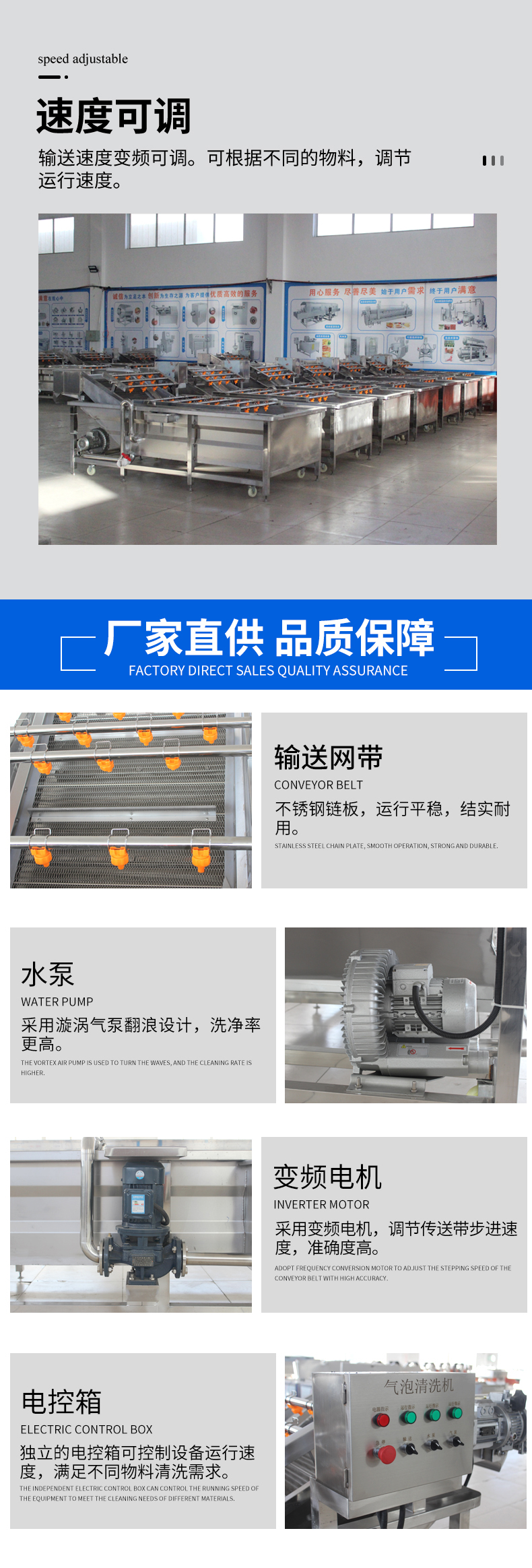 Fully automatic vegetable desalination cleaning equipment, raisin bubble cleaning machine, Liangxin Machinery