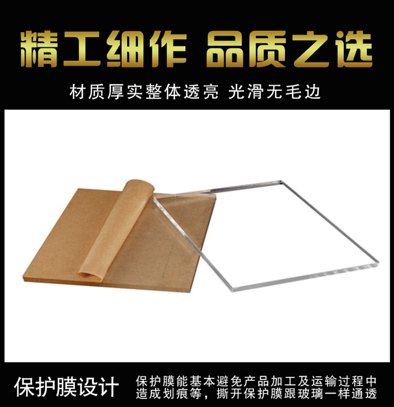 PC diffusion board, plastic organic glass board, PMMA transparent frosted board, subgrid board processing and customization