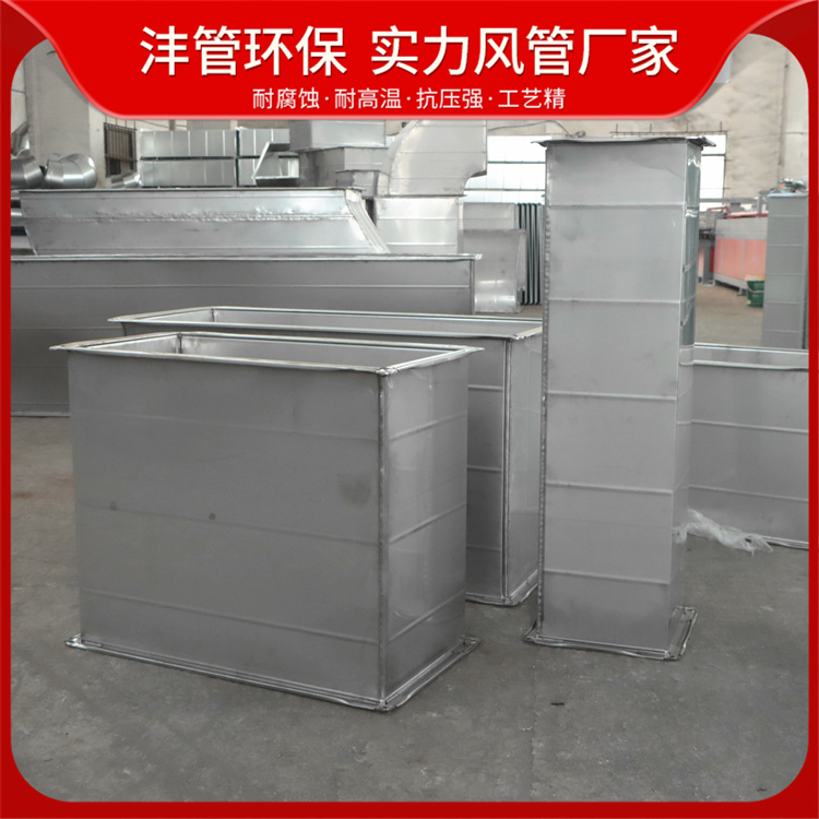 Processing and production of galvanized rectangular smoke exhaust duct with common flange air duct and ventilation duct