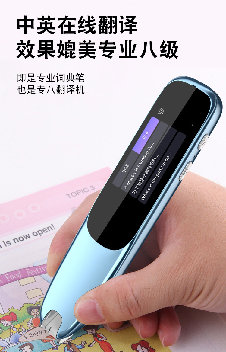 F6 Scanning pen Students' intelligent Electronic dictionary pen Primary and secondary school English translation pen Learning point Reading pen