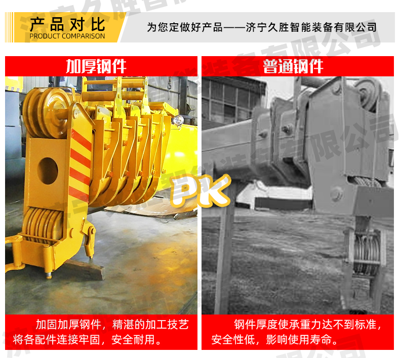 6-ton ship crane deck fixed crane offshore floating crane crane crane crane terminal crane Jiusheng