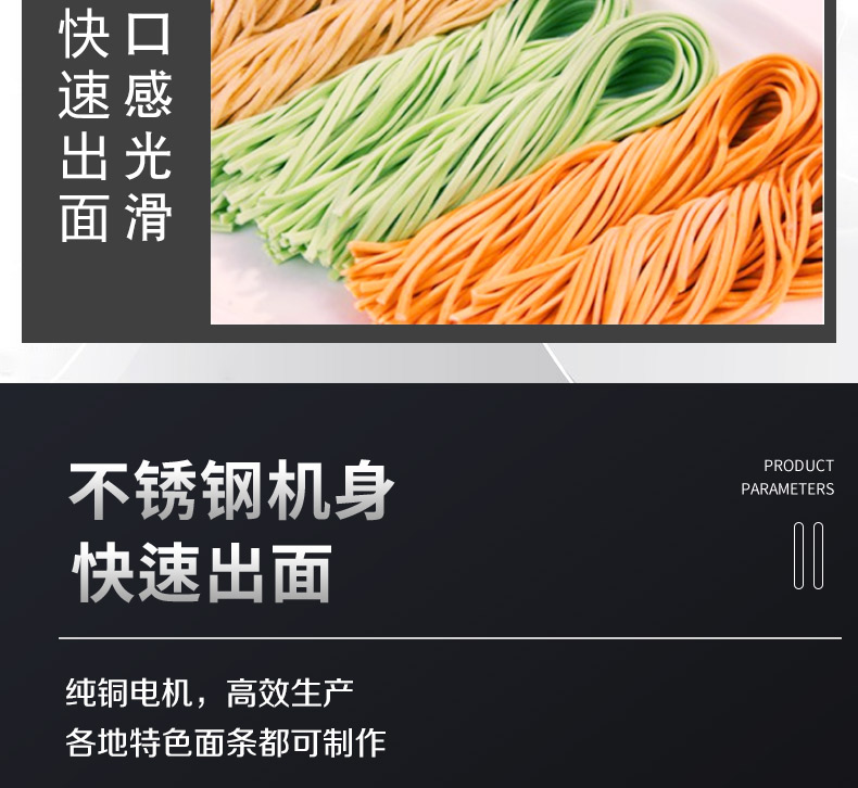 Haikuo 5 sets of fresh noodle machines can automatically adjust the speed of all stainless steel fresh noodle special pressing machine