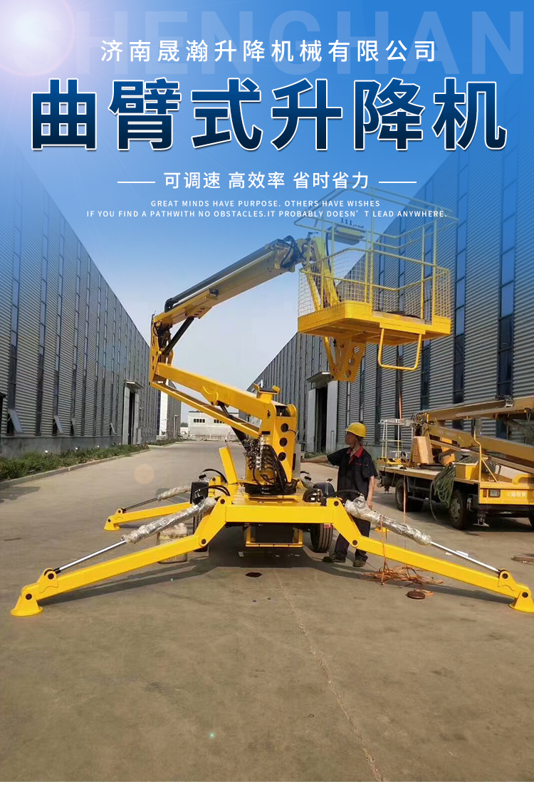 High altitude work vehicle fully self-propelled lift, 4m, 6m, 8m scissor fork type lifting platform hydraulic pressure