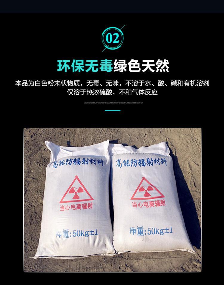 Radiation Protection of Barium sulfate Weighting Agent for Gaozhuo Chemical Ultra fine Medical Barium sulfate Sand Coating