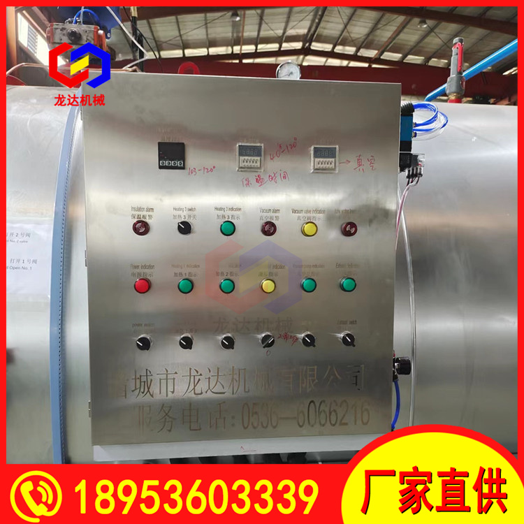 Hospital waste sterilization pot, medical waste sterilization equipment, stainless steel material, long service life